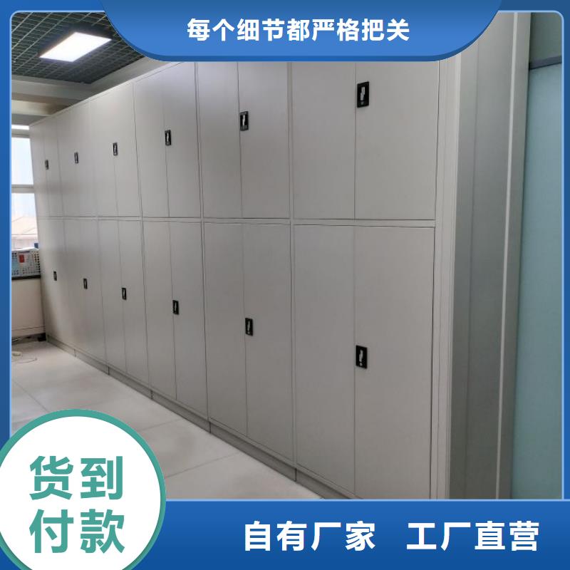 方便客商【世晔】钢质密集柜