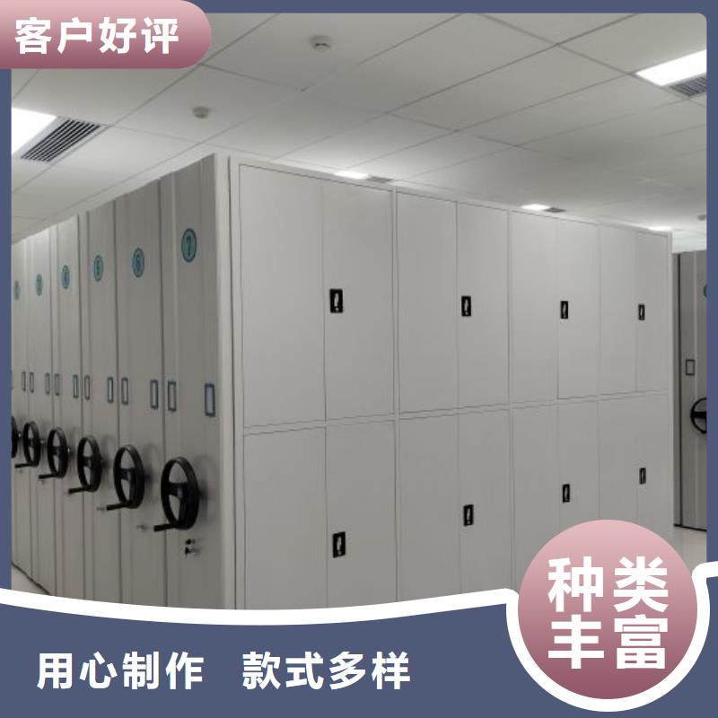 尽善尽美【世晔】资料库密集柜