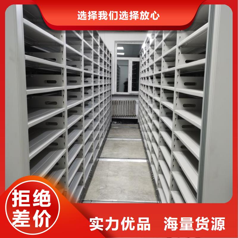 全心服务【世晔】档案室手摇密集柜