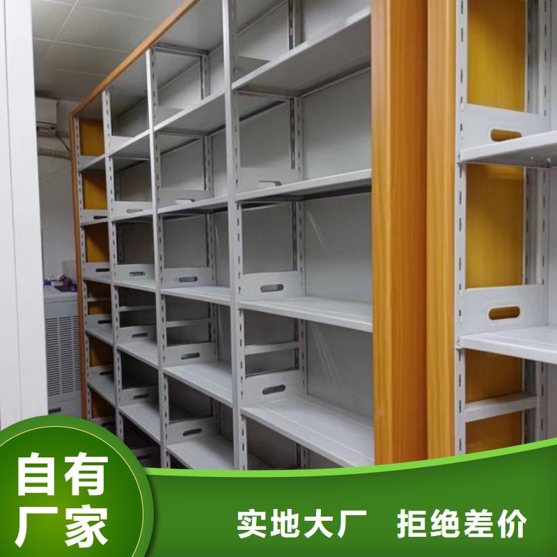 方便客商【世晔】钢质密集柜