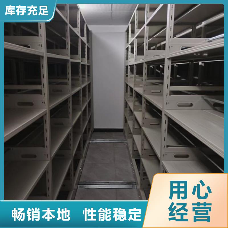 产品的选择和使用秘籍【世晔】不锈钢密集柜