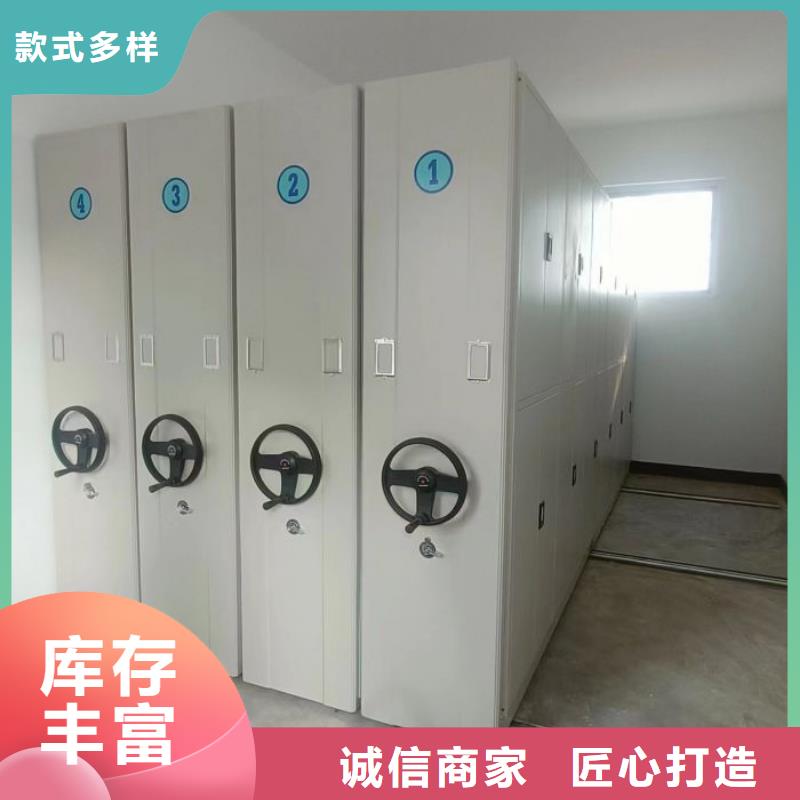 标新立异【世晔】样品密集架