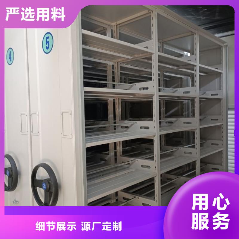 标新立异【世晔】样品密集架