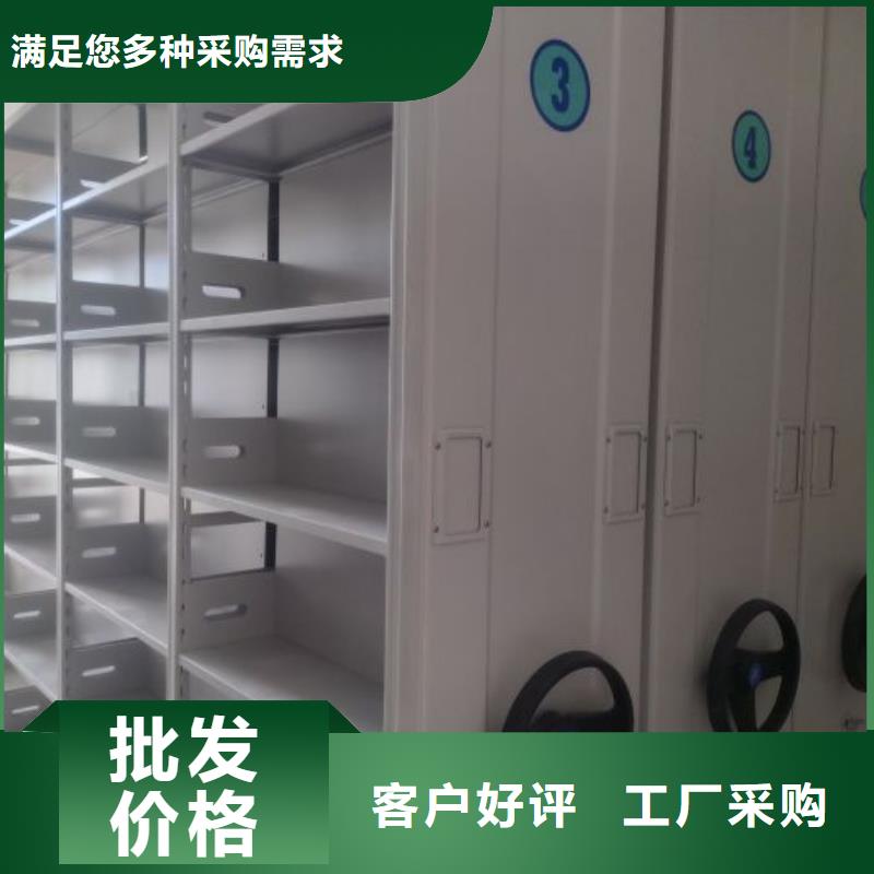 生产地【世晔】密集手动档案架