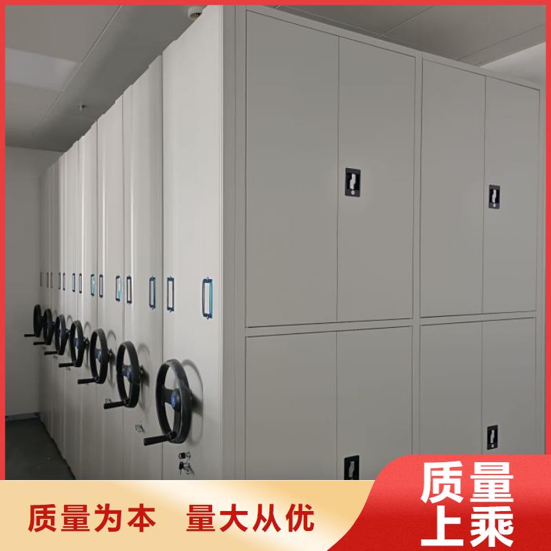 尽善尽美【世晔】资料库密集柜