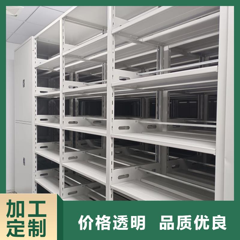 标新立异【世晔】样品密集架