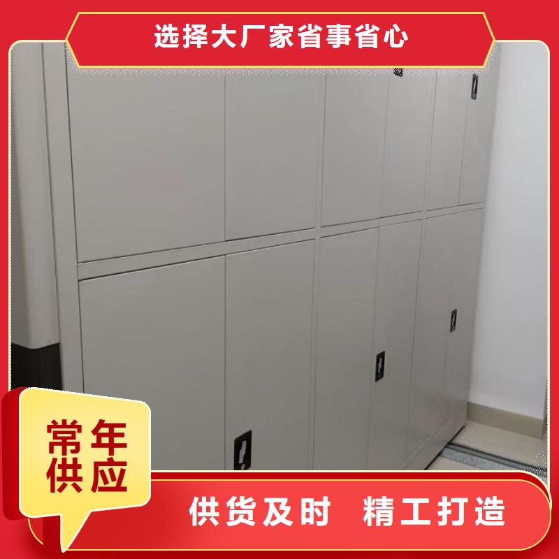 厂家铸造辉煌【世晔】资料档案室密集架