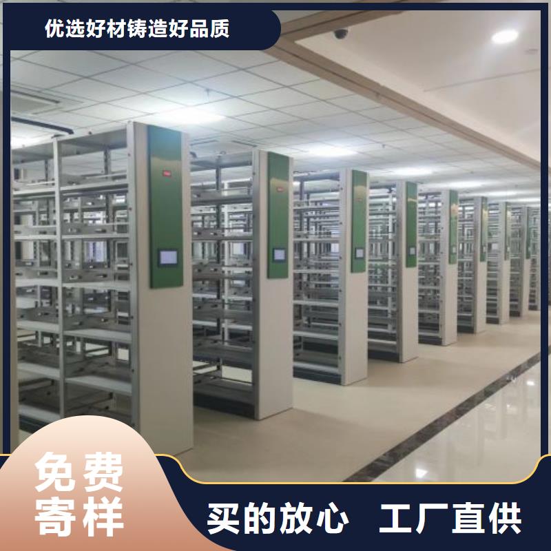 服务客户【世晔】档案室三化一体密集柜