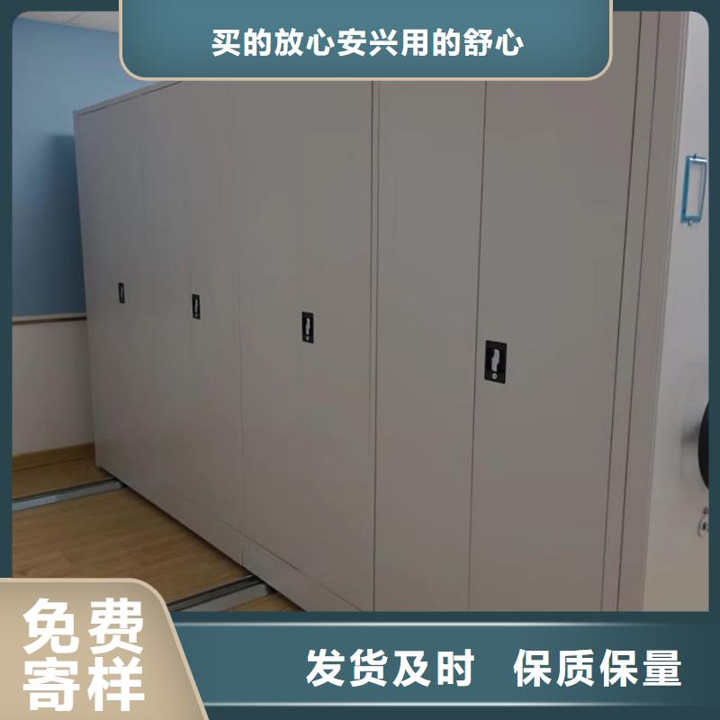 图纸定做铸造辉煌【世晔】档案室移动密集架