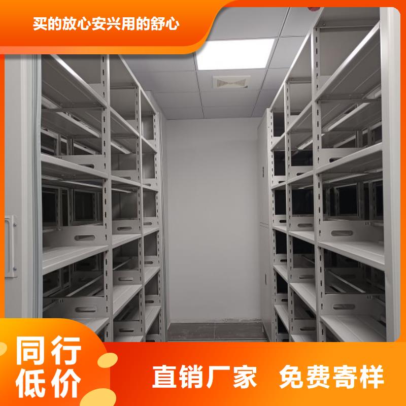 厂家铸造辉煌【世晔】档案馆手动密集柜