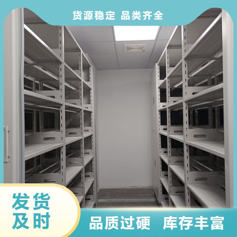 立足实际【世晔】全封闭式移动密集柜