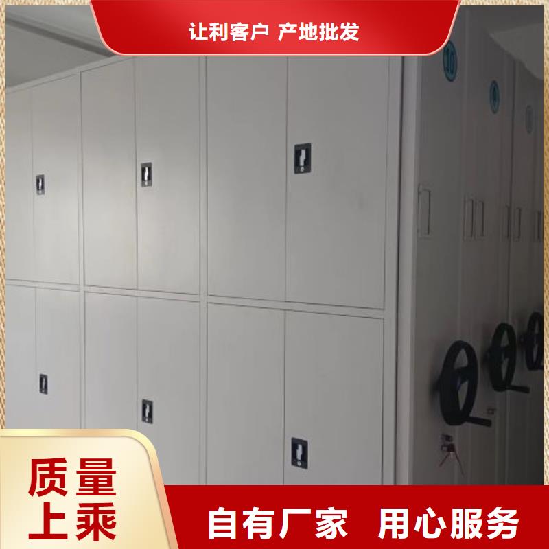 咨询优惠【世晔】活动密集架