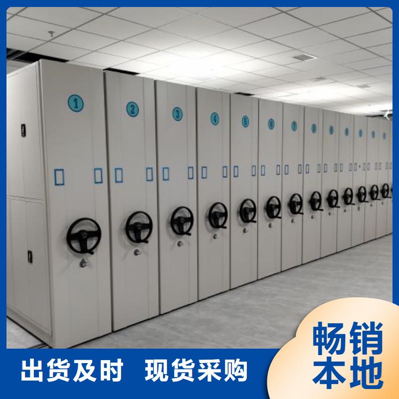 厂家铸造辉煌【世晔】档案馆手动密集柜
