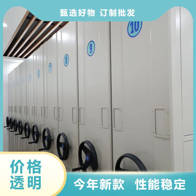 咨询优惠【世晔】活动密集架