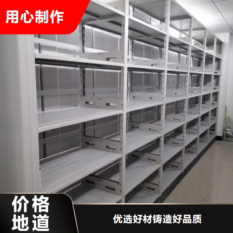 厂家铸造辉煌【世晔】资料档案室密集架