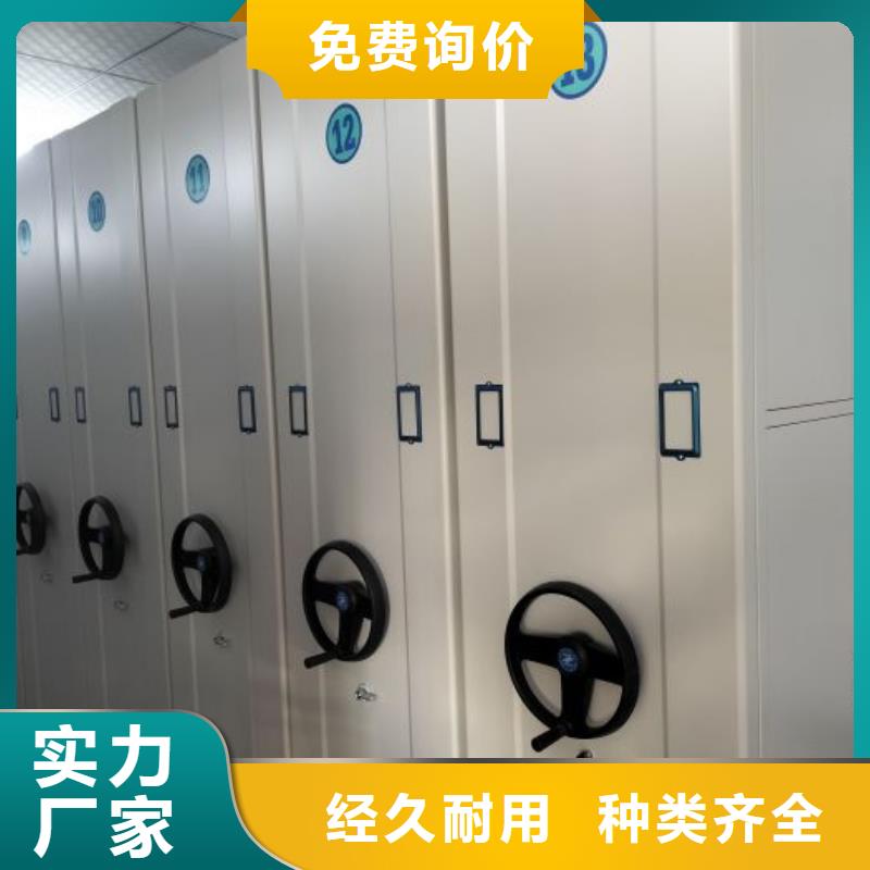 创造为魂【世晔】档案馆电动密集架