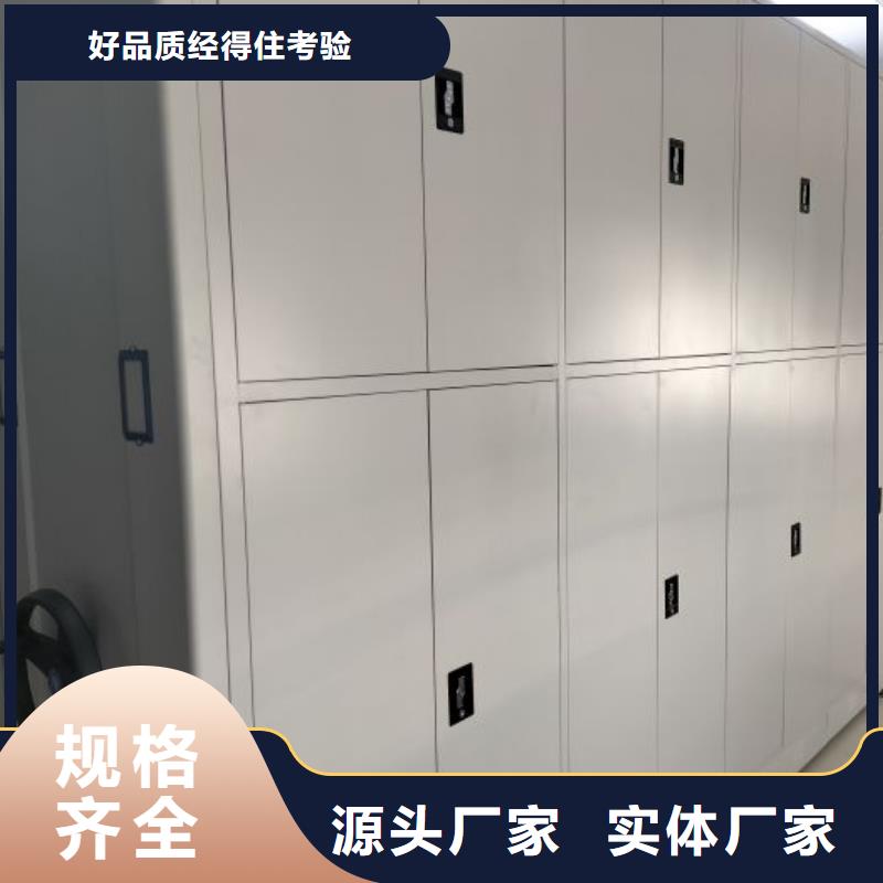 哪家好的【世晔】摇把式档案密集柜