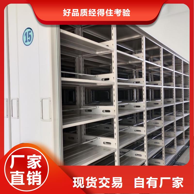 立足实际【世晔】手动密集档案资料柜