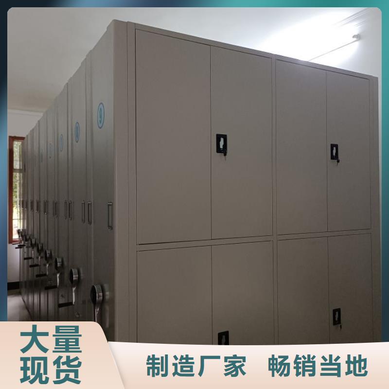 至诚服务【世晔】金属密集柜