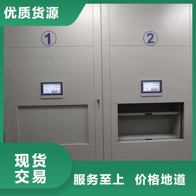 至诚服务【世晔】金属密集柜