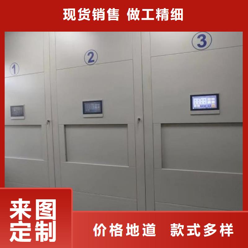 哪家好的【世晔】摇把式档案密集柜