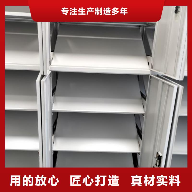 图纸定做铸造辉煌【世晔】档案室移动密集架