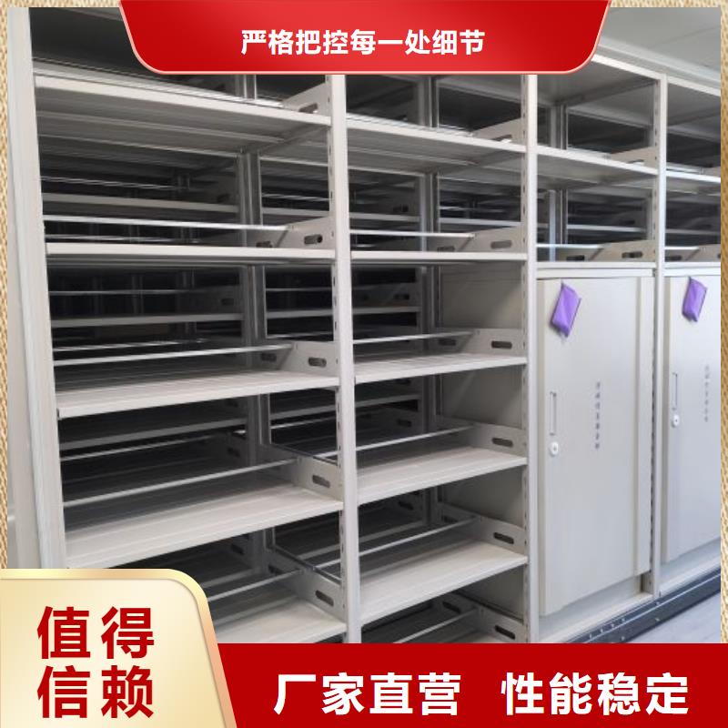 哪家好的【世晔】摇把式档案密集柜