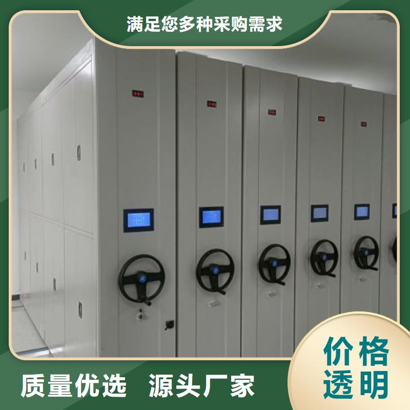 图纸定做铸造辉煌【世晔】档案室移动密集架
