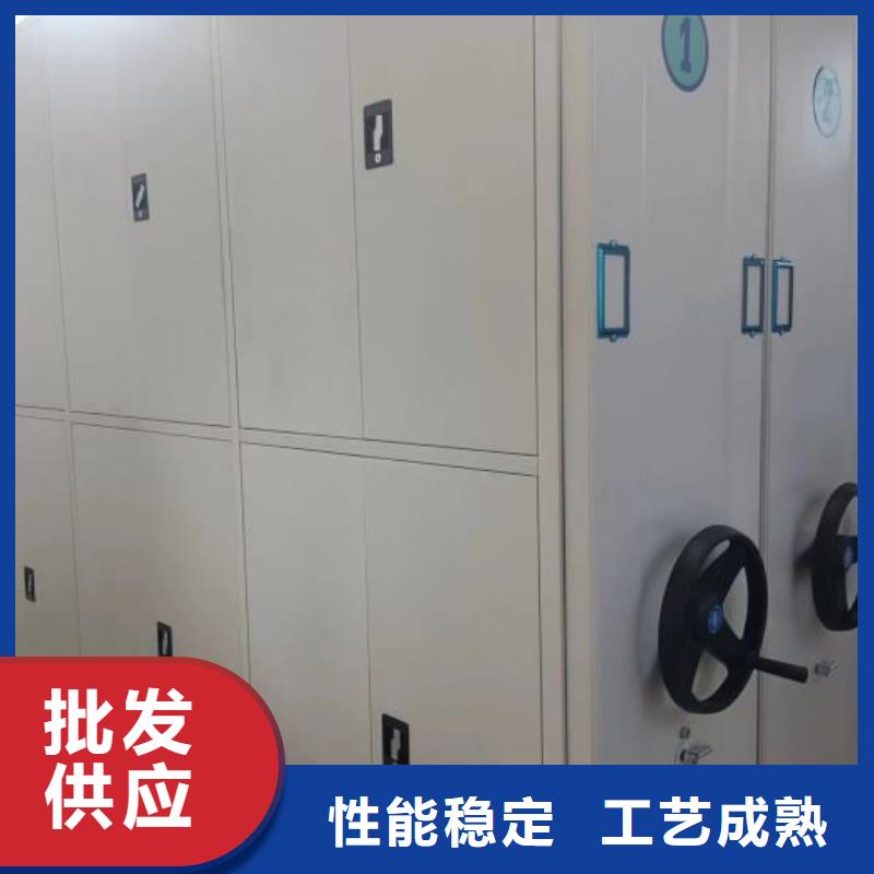 平等互利【世晔】档案数字化密集柜