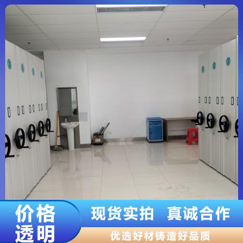 销售价【世晔】校用密集架