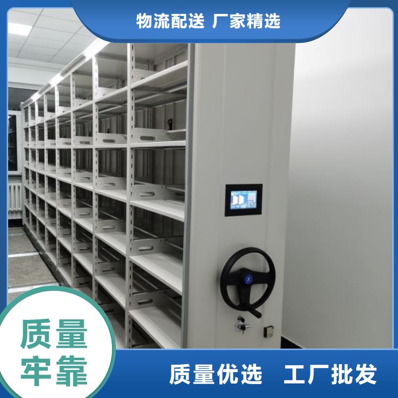 恭候莅临【世晔】手摇移动铁皮柜