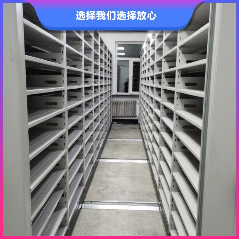 真诚服务【世晔】资料库密集柜