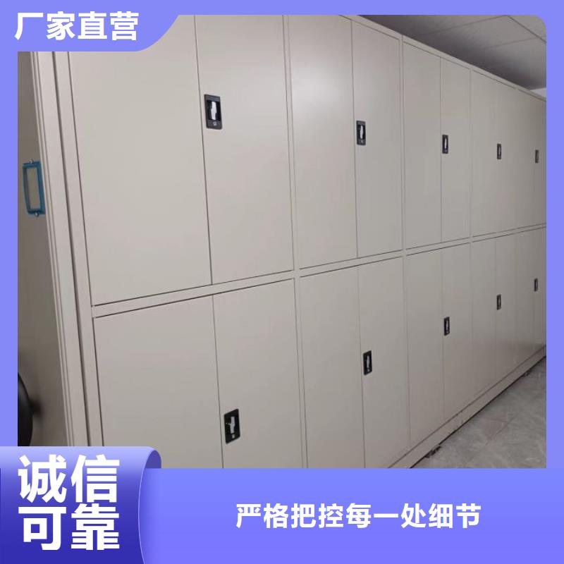 真诚服务【世晔】资料库密集柜