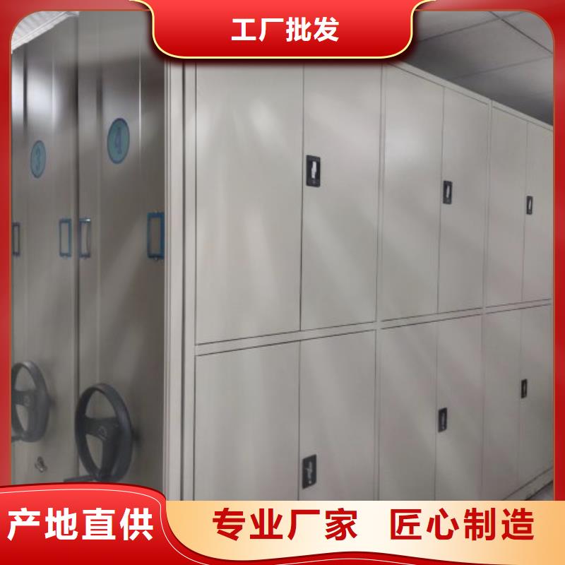 销售价【世晔】校用密集架
