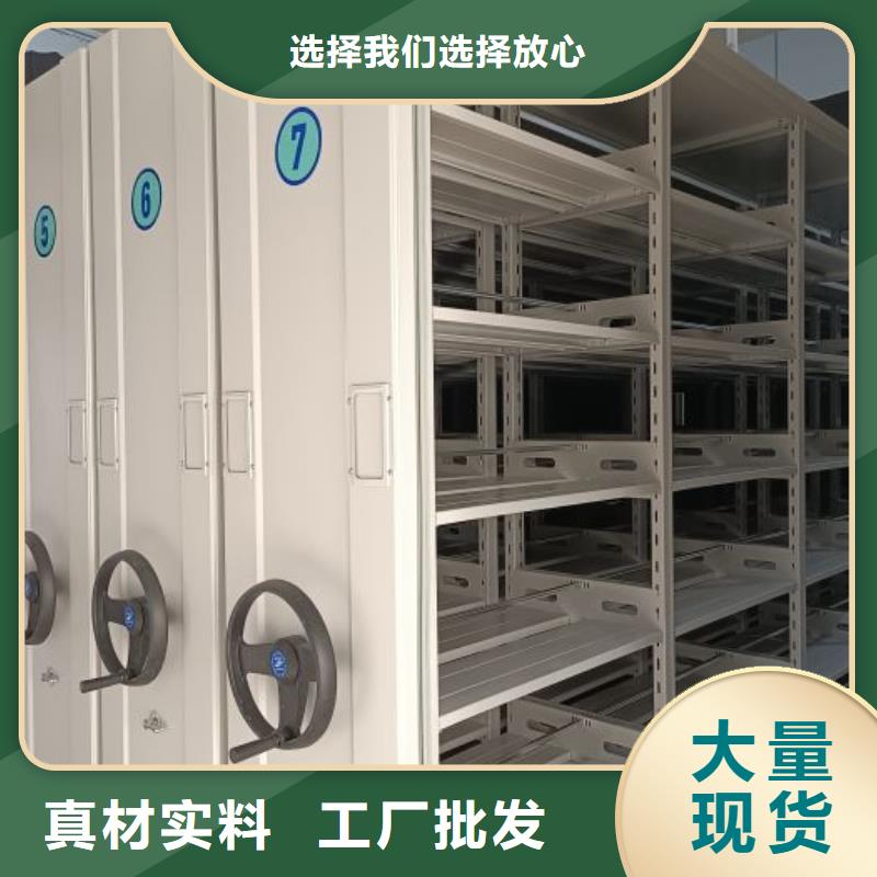 久享盛名【世晔】密集柜档案密集架