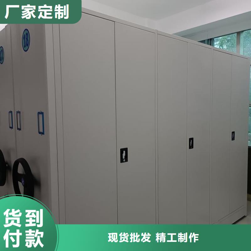 销售价【世晔】校用密集架