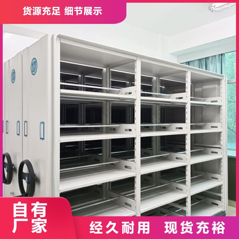 真诚服务【世晔】资料库密集柜