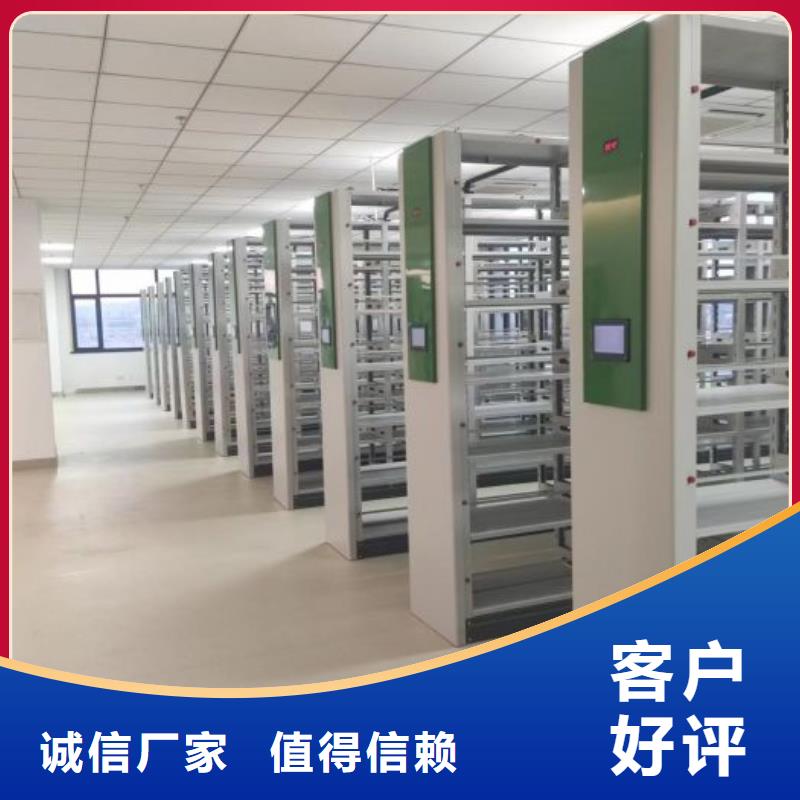 详情咨询【世晔】密集档案资料柜