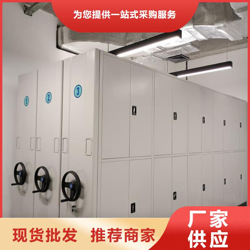 销售价【世晔】校用密集架