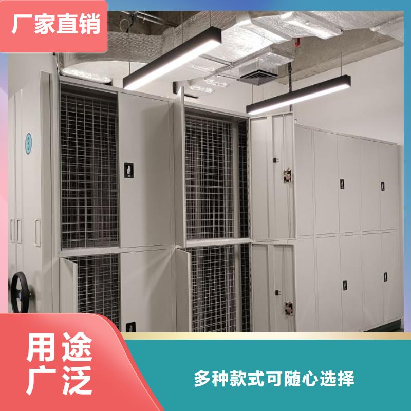 销售价【世晔】校用密集架