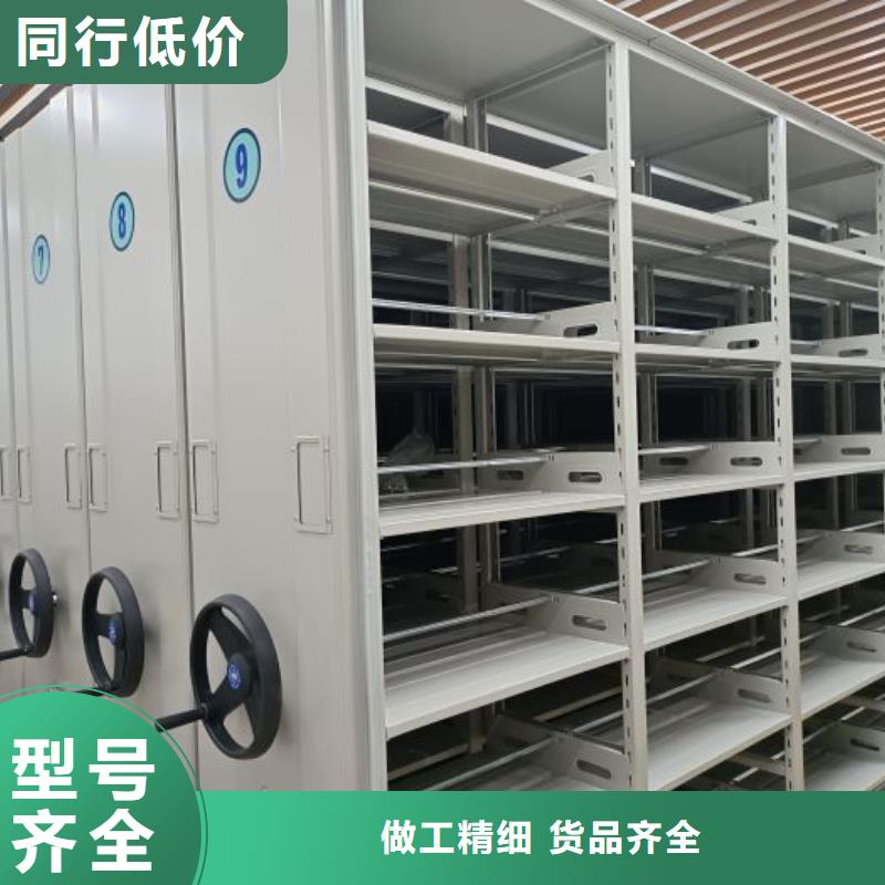 享有声誉【世晔】手动档案室密集柜