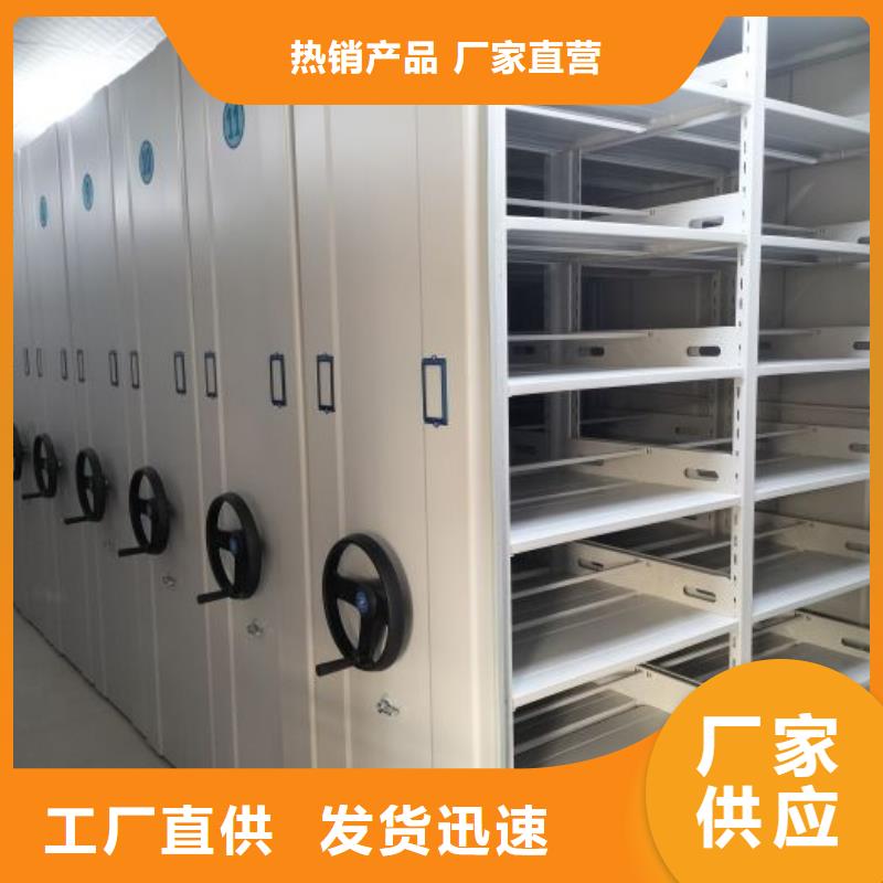 技术服务【世晔】文昌市校用密集架