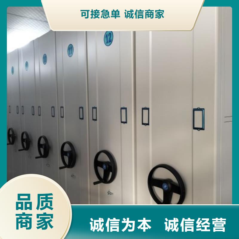 再铸辉煌【世晔】手摇移动式密集架