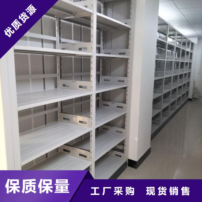 技术服务【世晔】文昌市校用密集架