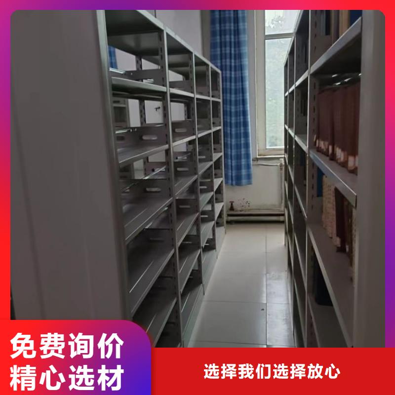 定制批发【世晔】密集架移动柜