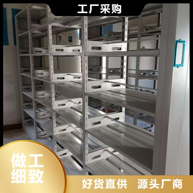 哪个性能好【世晔】智能档案电动密集架