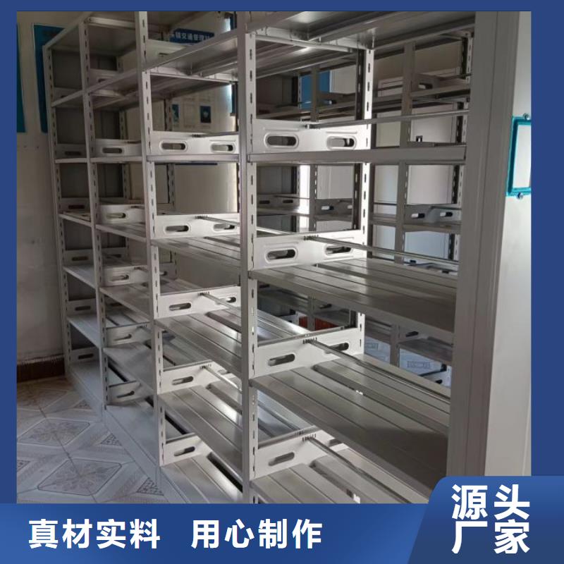 技术服务【世晔】文昌市校用密集架