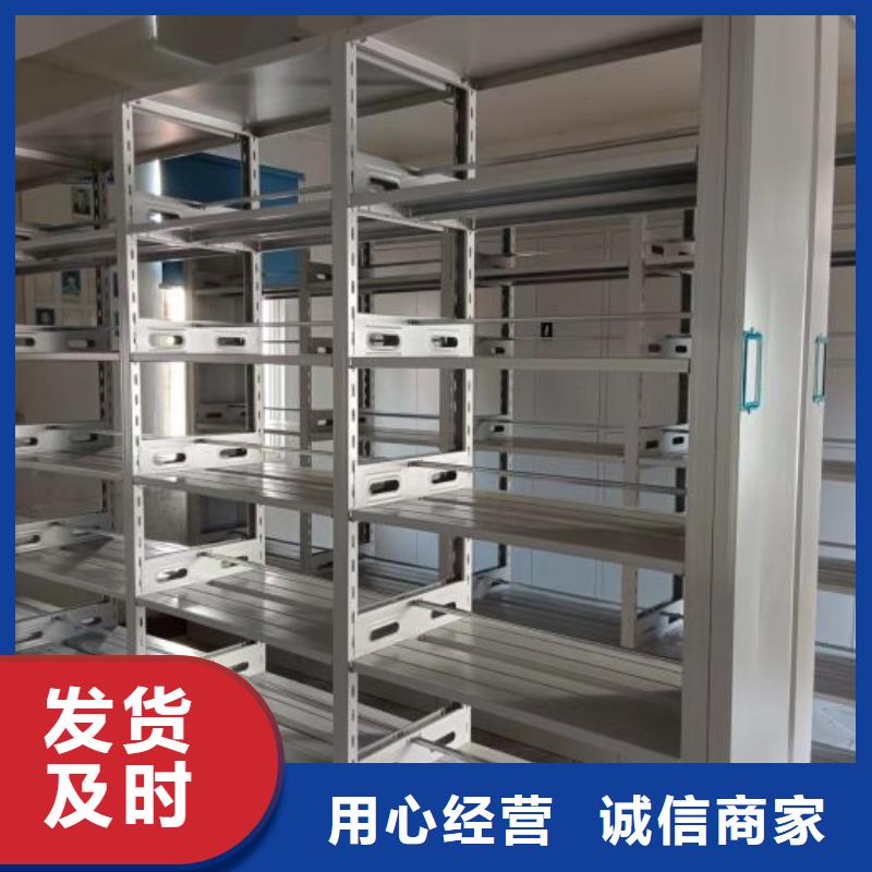 产品的辨别方法【世晔】封闭型密集柜