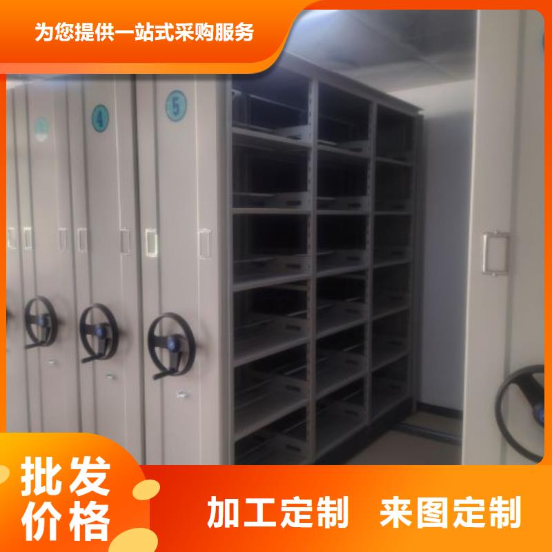 同心协力【世晔】资料库密集柜