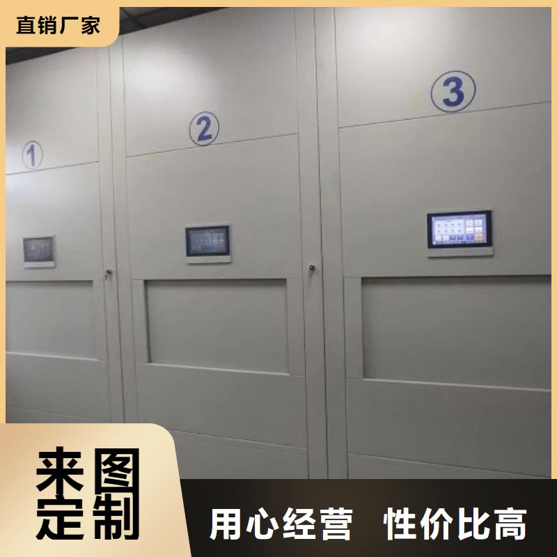 企业列表【世晔】档案馆手电动密集架